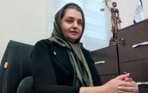 وکیل میترا بی ریایی وکیل کیفری متخصص با تعرفه مصوب در اصفهان منطقه ملک‌ شهر